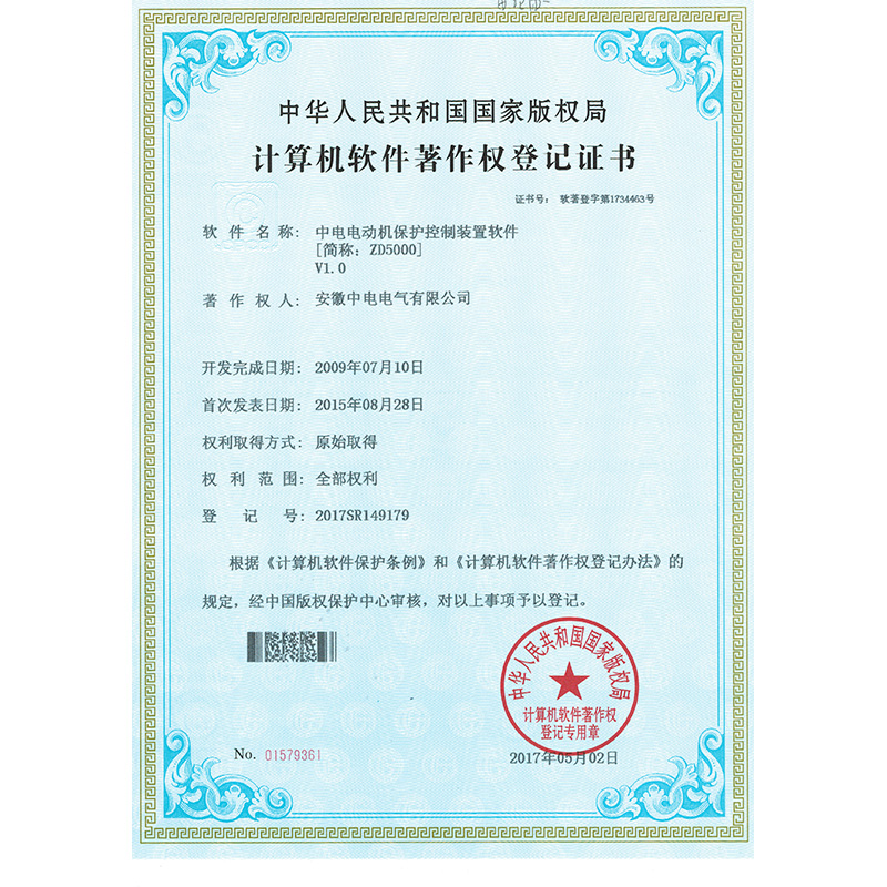 草莓视频黄色APP下载电动机保护控制装置软件--ZD5000